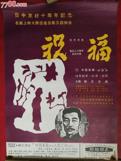西北卫生科学大学文凭毕业证怎么购买